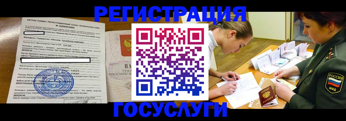 найти адрес прописки в Кисловодске